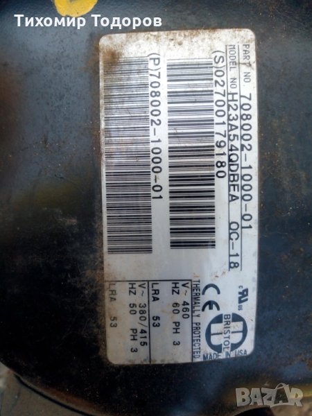 Компресор 44ка става и за 48ца трифазен р22, снимка 1