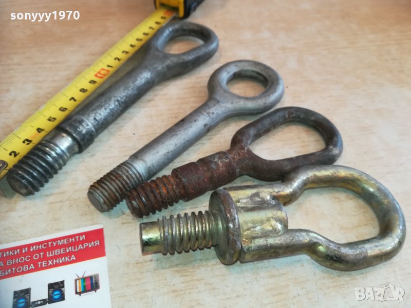 куки за автомобили 1302210920, снимка 1