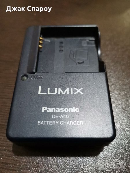 Оригинално зарядно  Panasonic DE-A40 за батерии CGA-S008, снимка 1