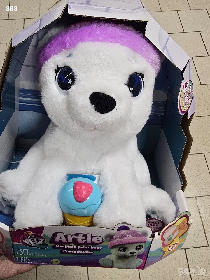 интерактивно мече , снимка 1