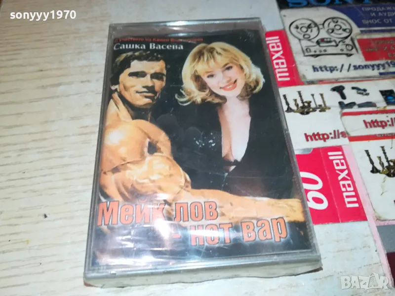 САШКА ВАСЕВА-НОВА ОРИГИНАЛНА КАСЕТА 1504251401, снимка 1
