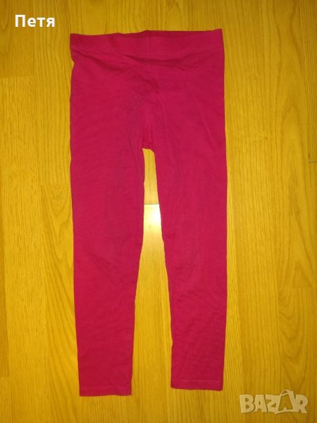 Детски клин "George" - 6-7 години, снимка 1