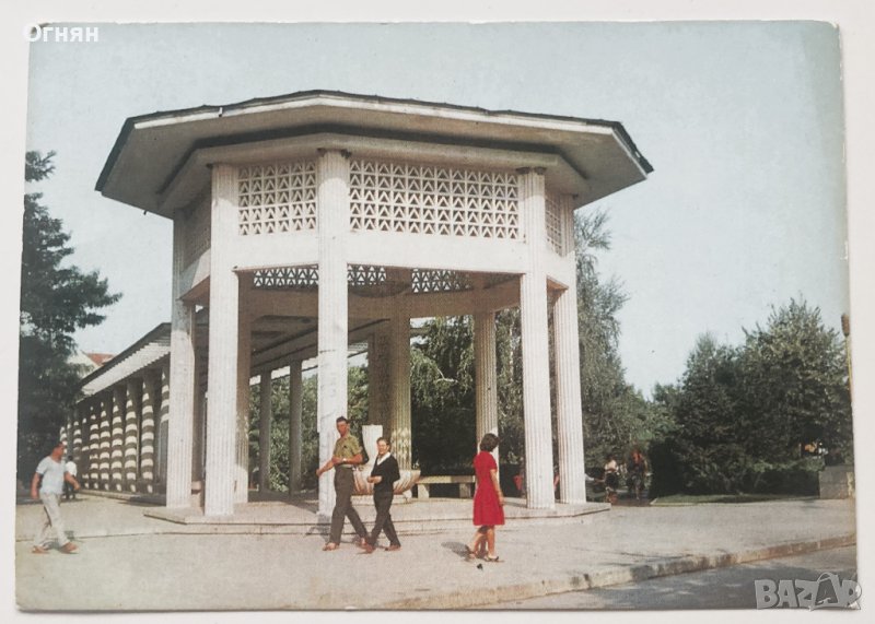 Картичка Хисаря Колонадата, снимка 1