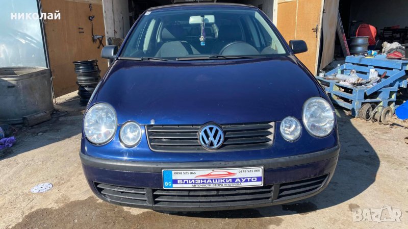 Само на части Volkswagen Поло, снимка 1