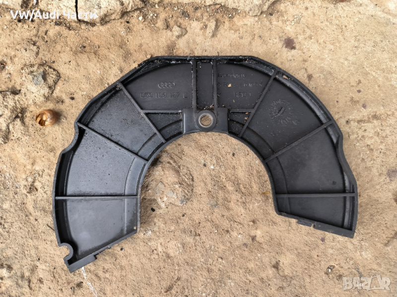 Капак ангренажен ремък за Ауди А6 С6 Ауди А4 А8 Пасат Audi A6 A4 A8 Passat 059109127C, снимка 1