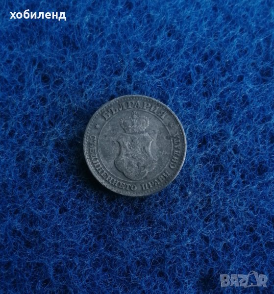 20 стотинки 1917 РЕЛЕФ! , снимка 1