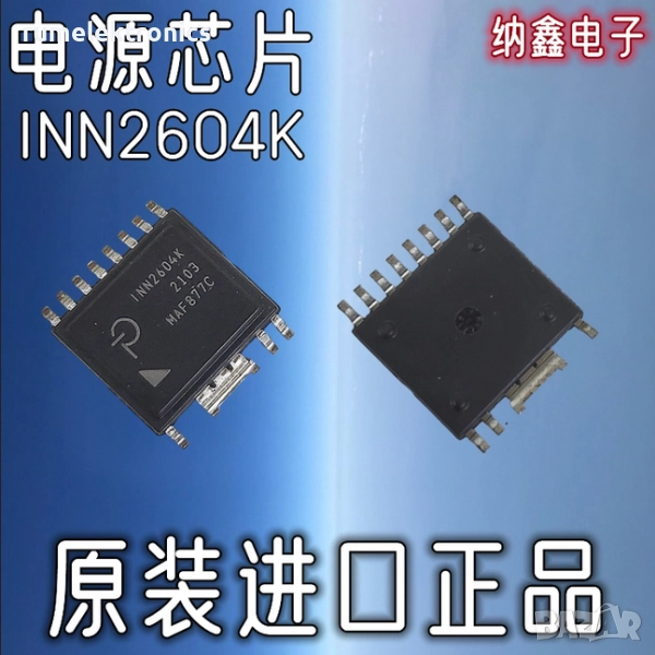 INN2604K, снимка 1