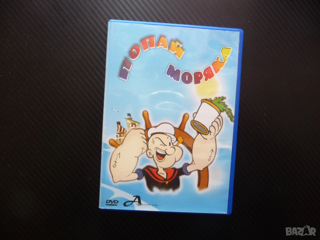 Попай Моряка DVD филм неостаряващи филмчета хубаво забавно спанак Олив Блути термити гризачът гръцка, снимка 1