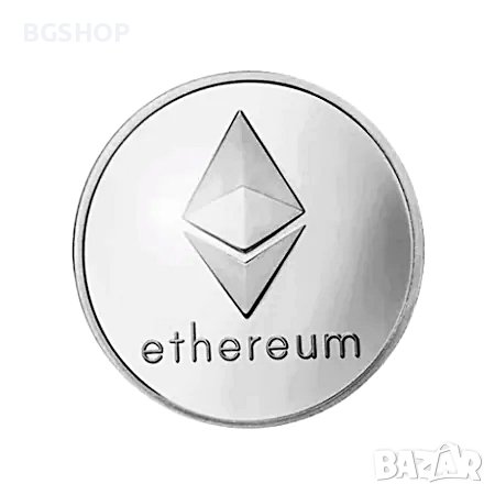 Етериум монета / Ethereum Coin ( ETH ) - Silver, снимка 1