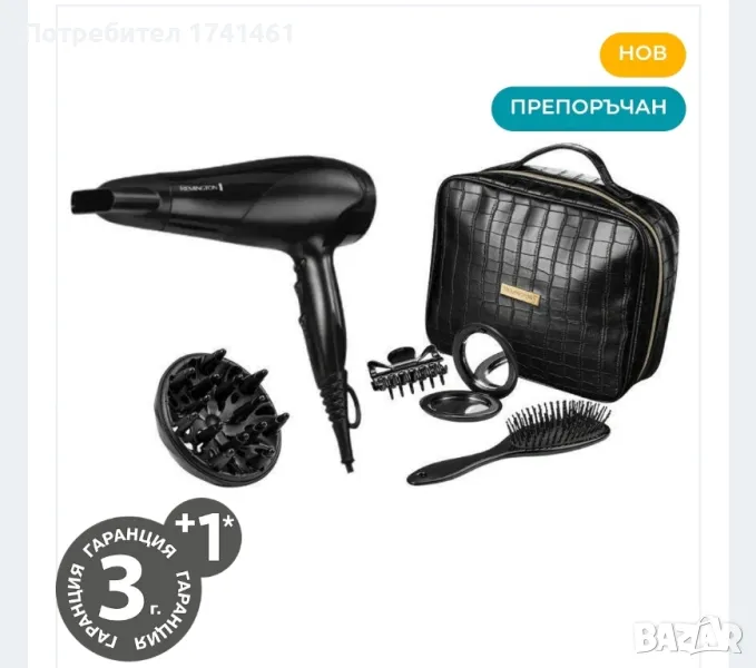 Сешоар Remington, снимка 1