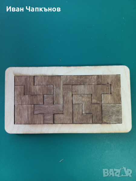 Лазерно гравирани подаръци. Дървен пъзел тип тетрис., снимка 1