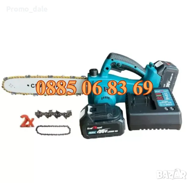 Акумулаторна резачка 36V 10Ah, шина 30 см с автоматично смазване с 2 бр. вериги, снимка 1