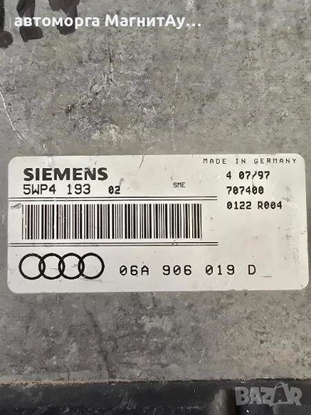 ECU Компютър 06A906019D 5WP419003 VW AUDI SEAT SKODA., снимка 1