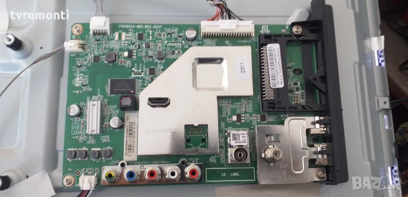 Основна платка - ,715G8524-M01-B02-004T, снимка 1