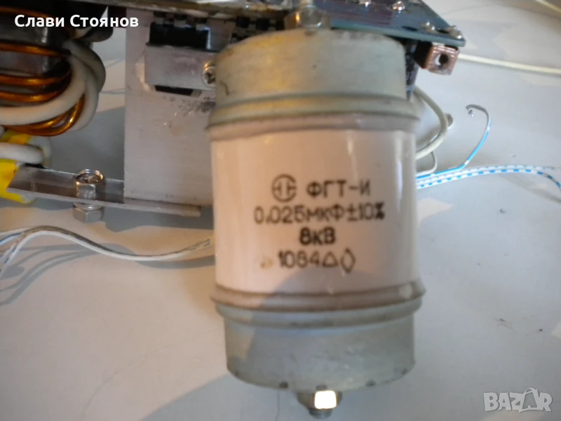 Специален кондензатор за предаватели, снимка 1
