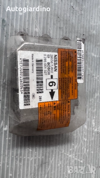 Airbag модул / сензор / датчик зa Nissan Primera -  0285001327 / 285567J602, снимка 1