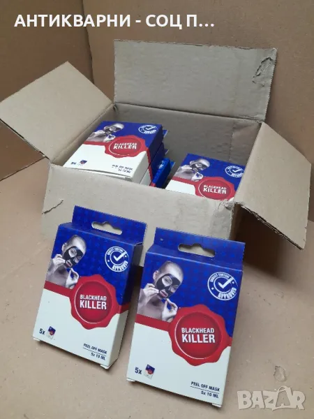 Чисто Нова Кола Маска За Лице И Други Места., снимка 1