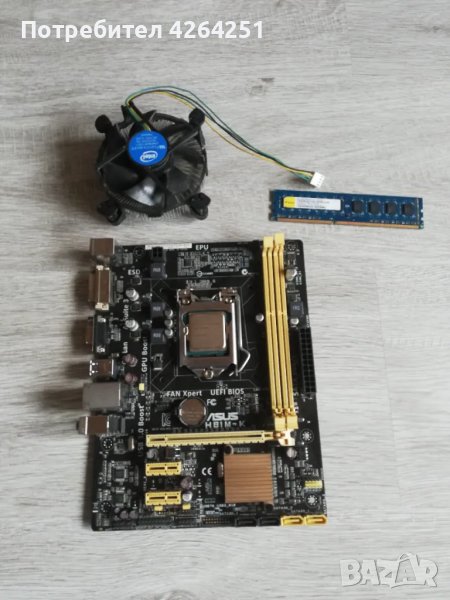 Asus H81M-K с Pentium G3260 и 4GB RAM памет, снимка 1