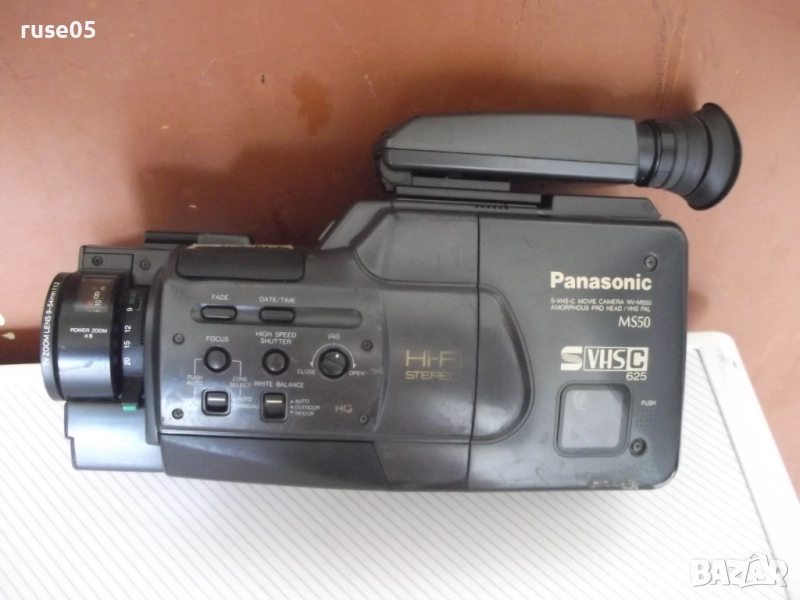 Видеокамера "Panasonic - NV-MS50EG", снимка 1