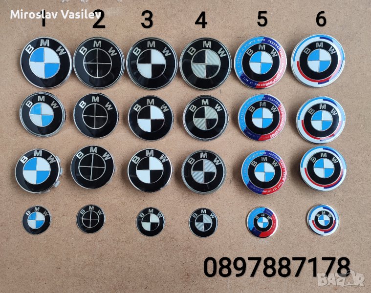 Всякакви емблеми, капачки и стикери за BMW (82,78,74,68,67,56,11mm), снимка 1
