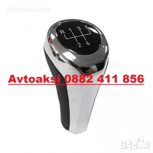 ТОПКА ЗА СК. ЛОСТ БМВ ЛУКС С 5 СКОРОСТИ, снимка 1