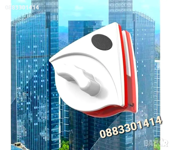 Стъклочистачка за двустранно почистване на прозорци , снимка 1