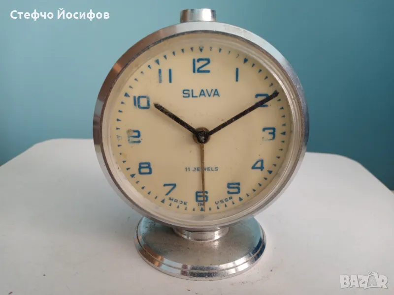 Будилник Слава , снимка 1