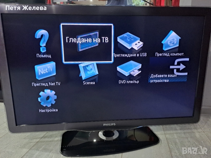 Телевизор PHILIPS 37PFL7515H/12, снимка 1