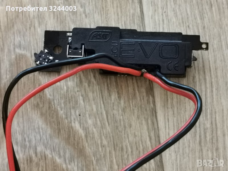 Еърсофт/ Airsoft Scorpion Evo части , снимка 1