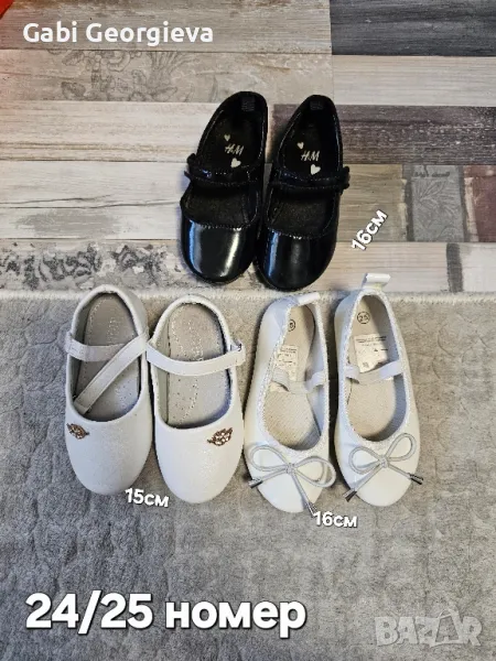 Детски бели и черни обувки/пантофки 24 25 номер за момиче, снимка 1