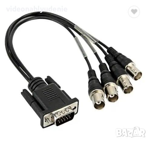 DB15 VGA 15 Pin Мъжко към 4 Канала BNC Женско Адаптер Конектор Кабел за Видео Кепчъри и CCTV Системи, снимка 1