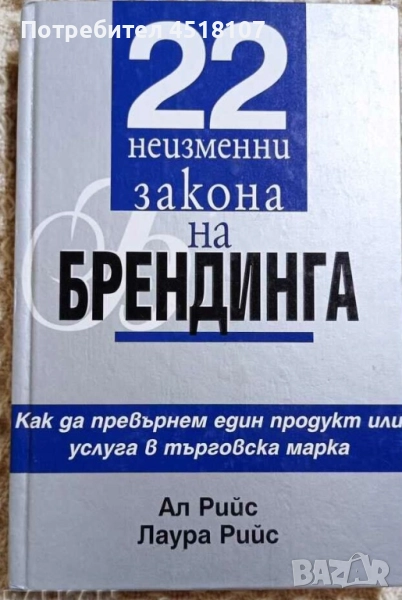 ИКОНОМИКА/БИЗНЕС /ФИНАНСИ , снимка 1