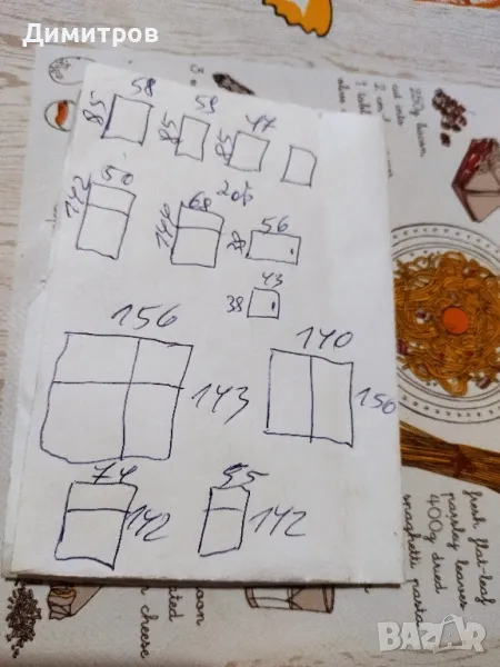 Дограма , снимка 1