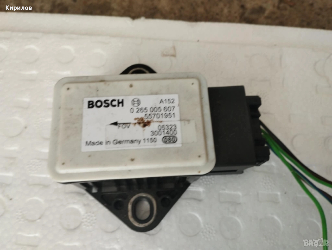 BOSCH 0 265 005 607 Датчик, надлъжно / напречно ускорение Фиат Гранде Пунто, снимка 1