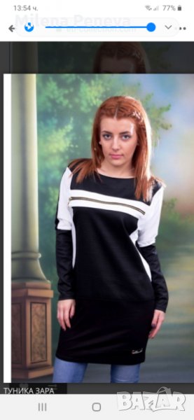Туника, снимка 1