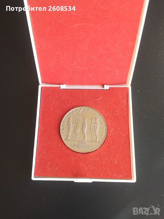 ПЛАКЕТ "30 ГОДИНИ НАЦИОНАЛНА НАРОДНА АРМИЯ" - ГДР, снимка 1