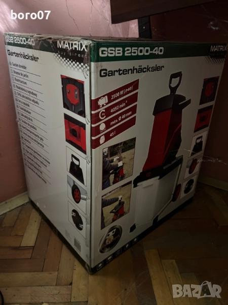 Дробилка за клони 2500W GSB 2500-40 MATRIX , снимка 1