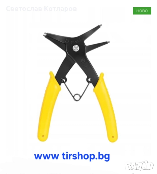 Клещи за зегерки, снимка 1