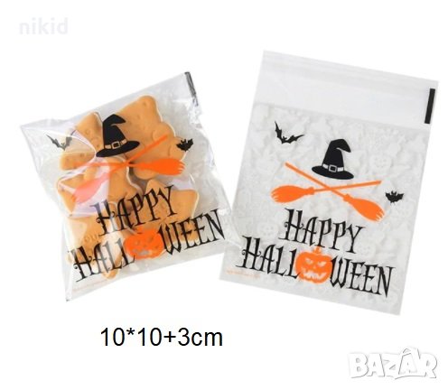 50 бр halloween хелоуин Шапка тиква опаковъчни пликчета торбички за дребни сладки ръчна изработка, снимка 1