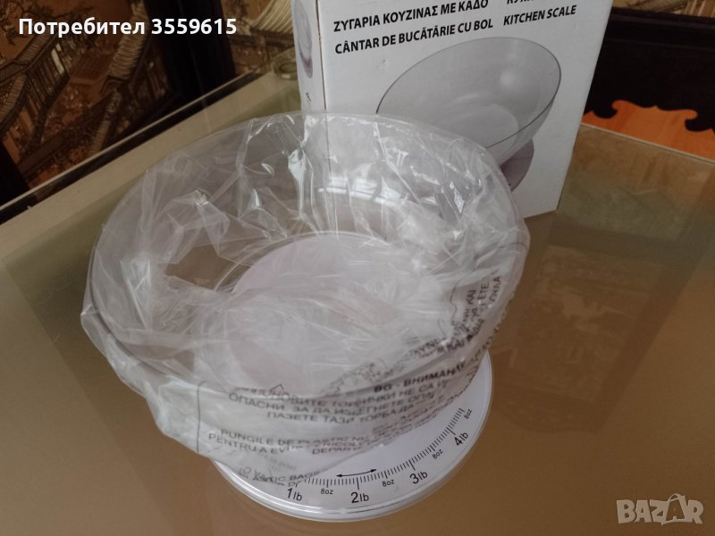 кухненска везна , снимка 1