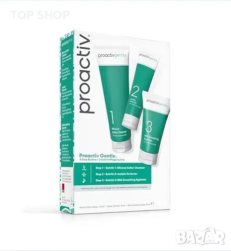 Нов Proactiv 3-Step грижа за чувствителна кожа лице, комплект 60 дни, снимка 1