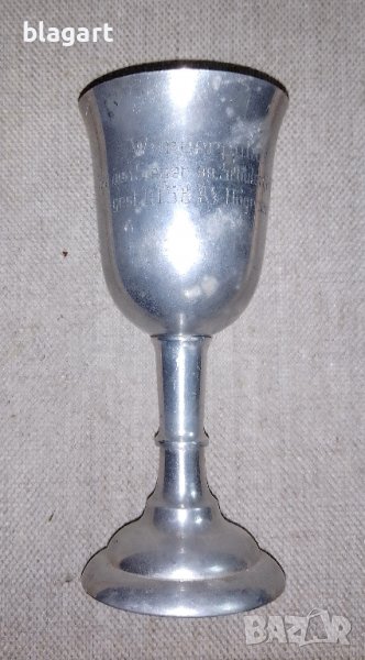 Награда Купа,чаша-Германия, снимка 1