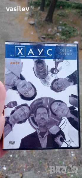 Доктор Хаус 1 сезон 1 диск DVD , снимка 1