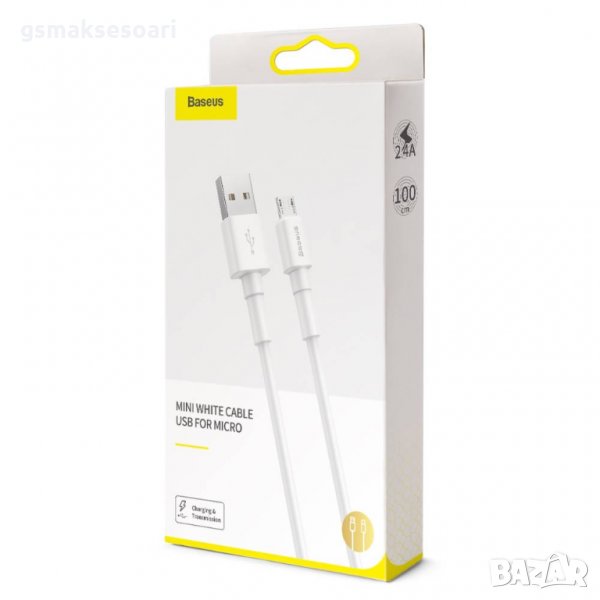 USB Кабел BASEUS Micro 2.4A Quick Charge 3.0, снимка 1