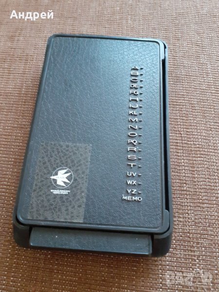 Стар азбучник БГА Балкан, снимка 1