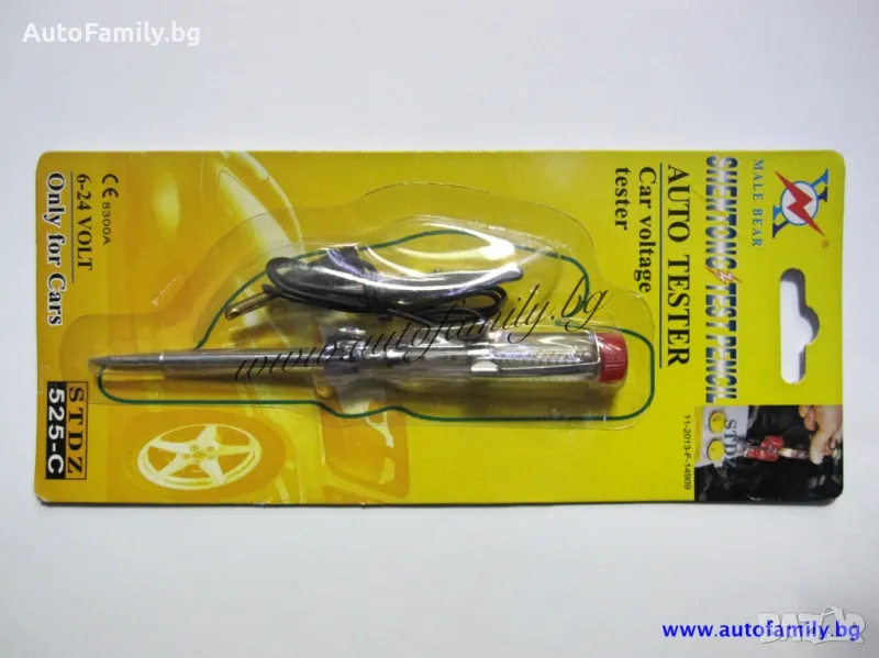 Пробна лампа, снимка 1