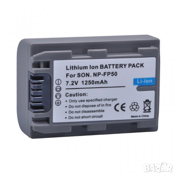 Батерия за Sony NP-FP50, NP FP50, NPFP50, NP-FP30, NP-FP60, за Sony DCR-SX40 SX40R SX41 HDR-CX105, снимка 1