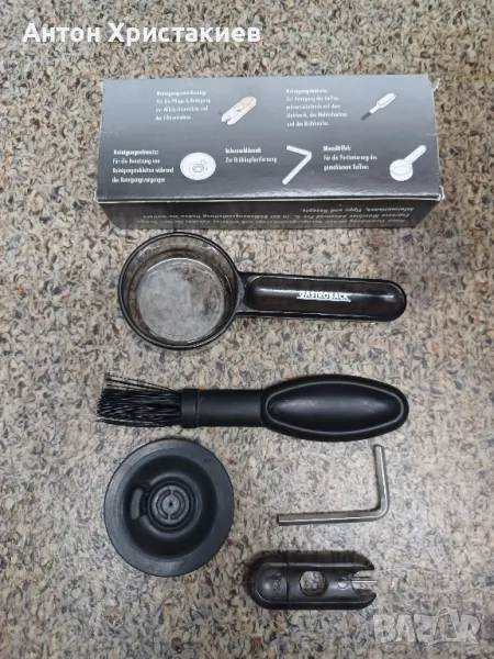 Комплект за подръжка на кафемашина Gastroback , снимка 1