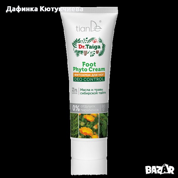 Фитокрем за крака Део-контрол „Dr. Taiga“, 80 гр., снимка 1