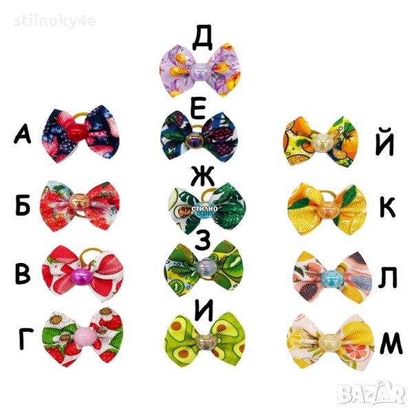 Панделка за куче с ластик Кучешка панделка за кукуриго Кучешки панделки за опашка, снимка 1